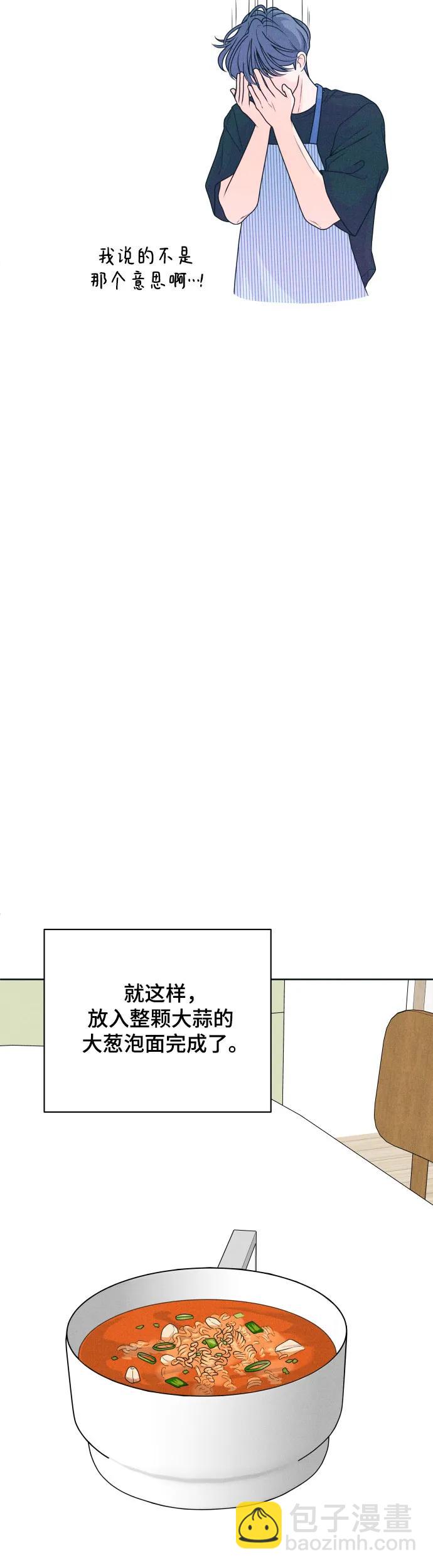 [第19话] 要吃碗泡面再走吗27