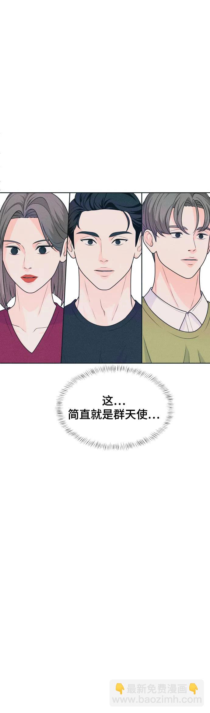 [第19话] 要吃碗泡面再走吗35