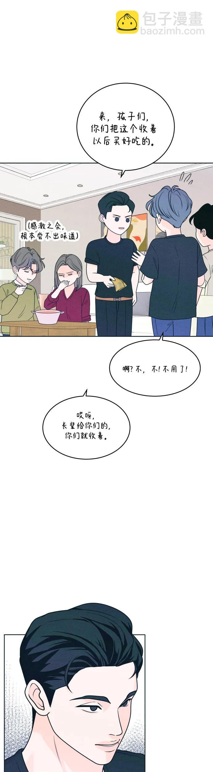 [第19话] 要吃碗泡面再走吗36