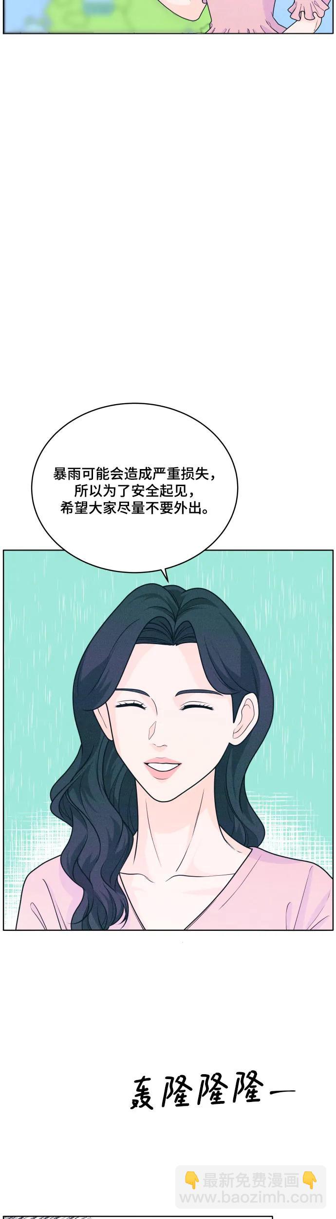 [第19话] 要吃碗泡面再走吗4