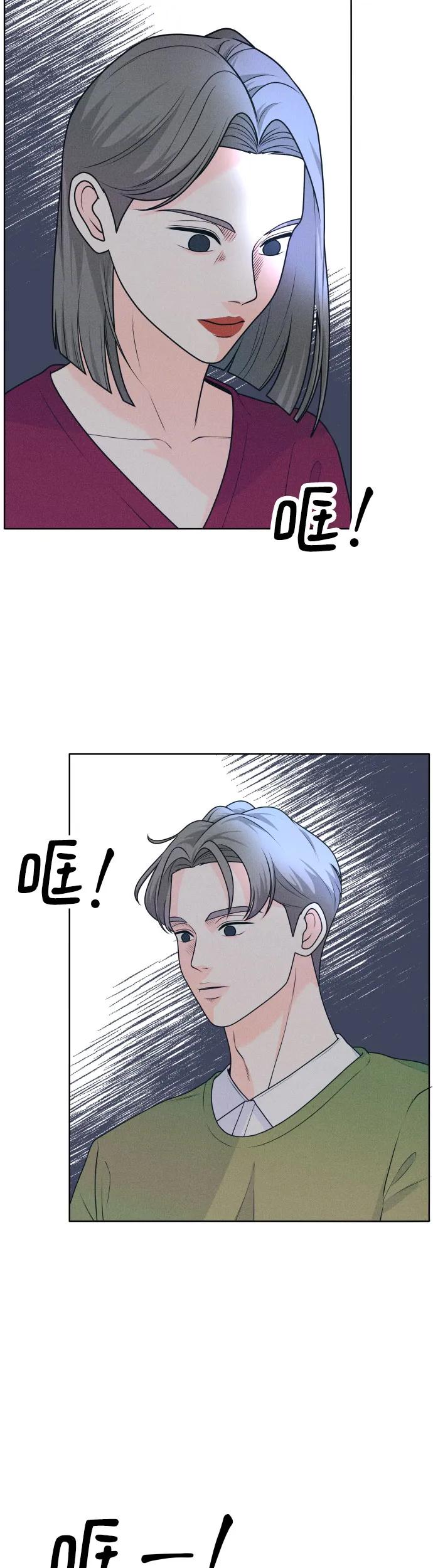 [第19话] 要吃碗泡面再走吗5