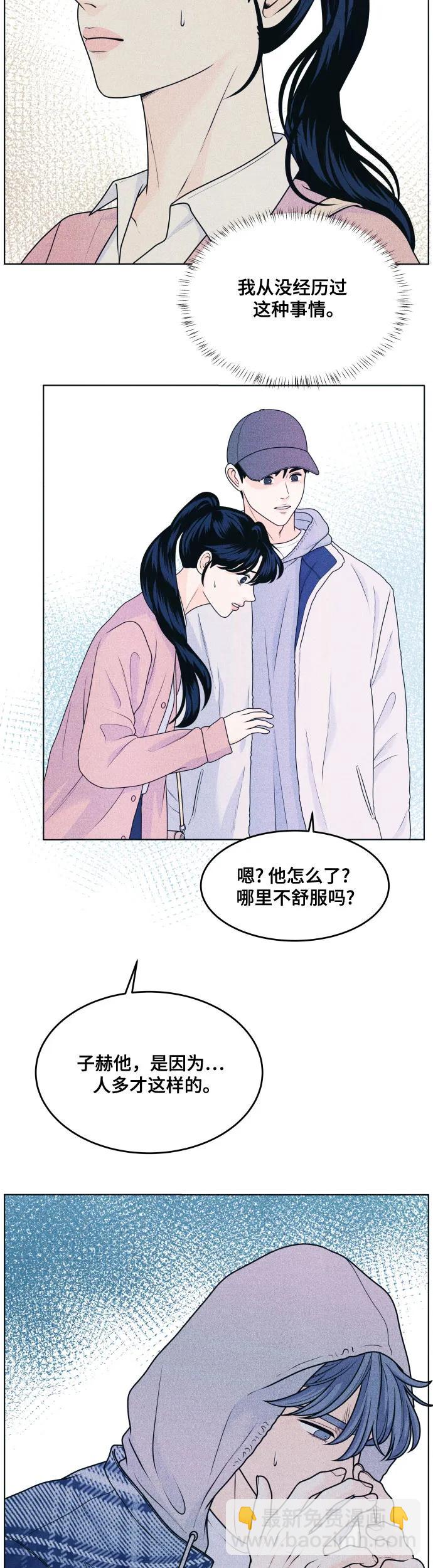 [第26话] 一个人也能玩得开心 420