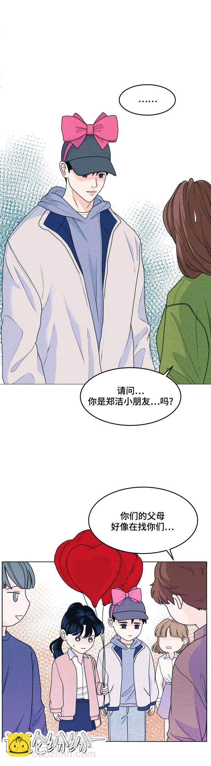 [第26话] 一个人也能玩得开心 427