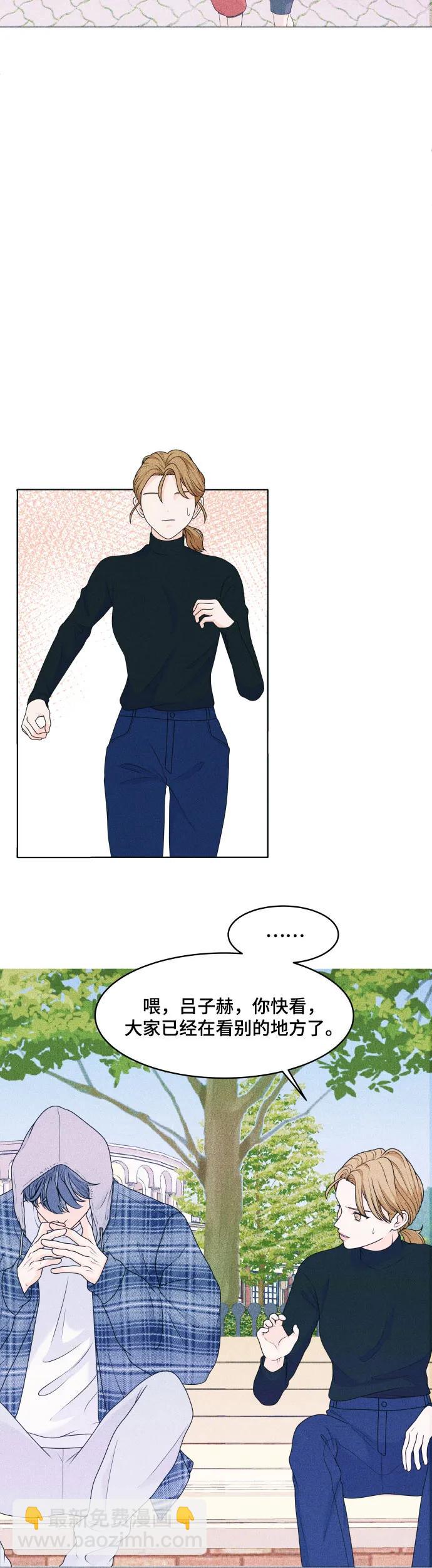[第26话] 一个人也能玩得开心 430