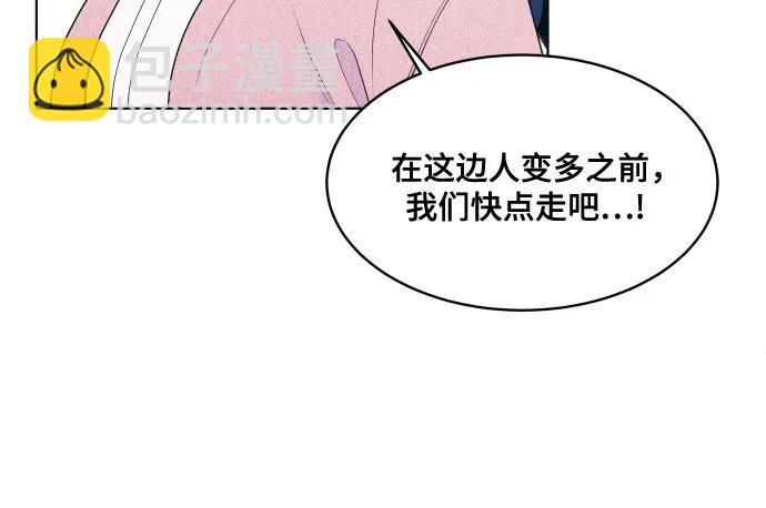 [第27话] 一个人也能玩得开心 520