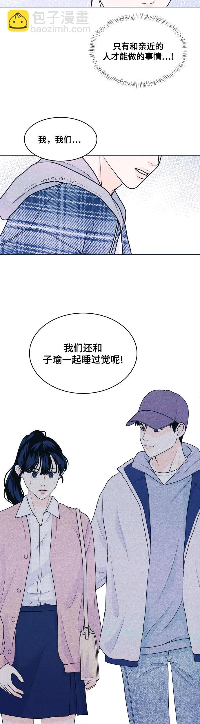 [第27话] 一个人也能玩得开心 536