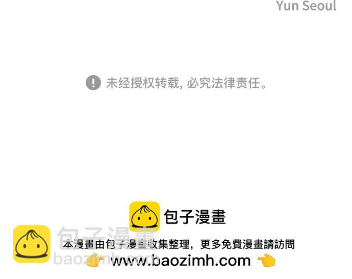 [第27话] 一个人也能玩得开心 538
