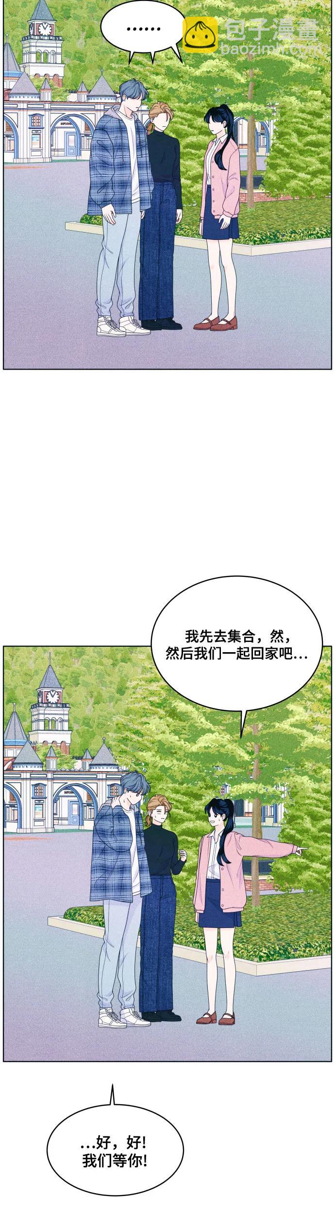 [第29话] 并不舒服8