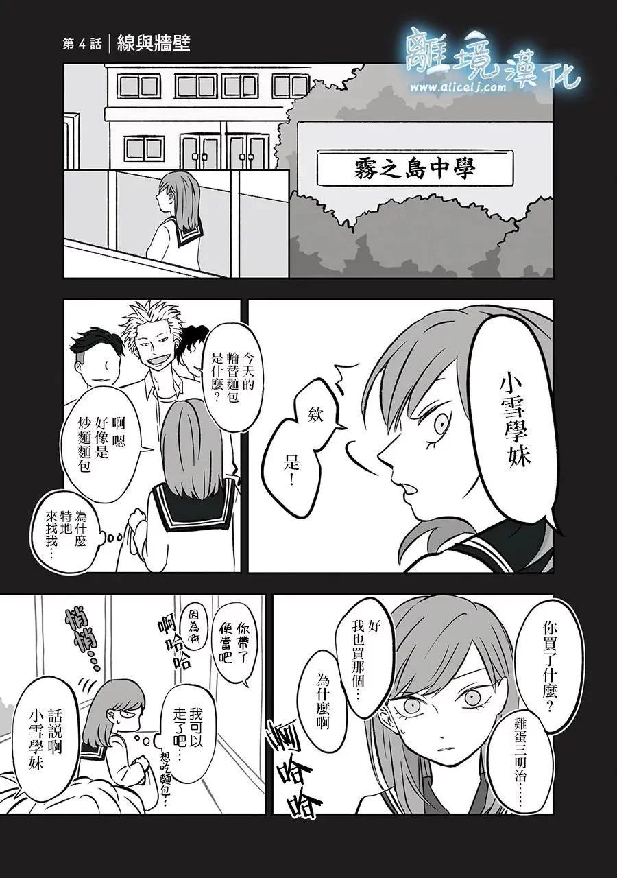 第04话0