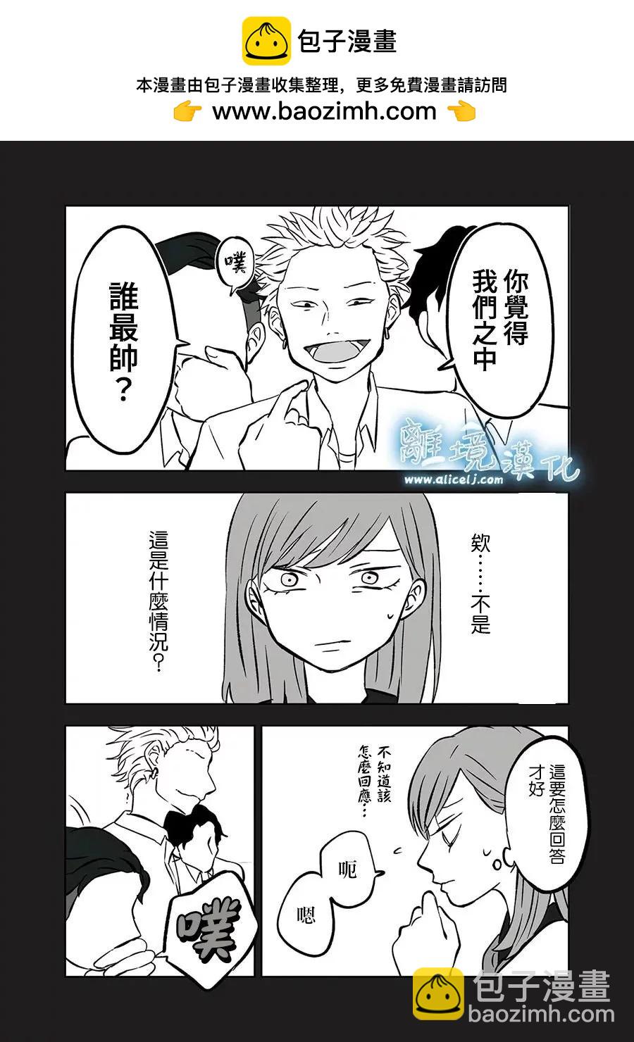 第04话1