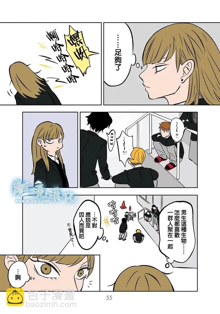 第04话12