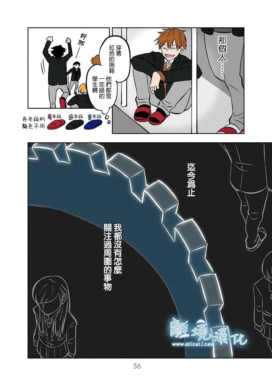 第04话13