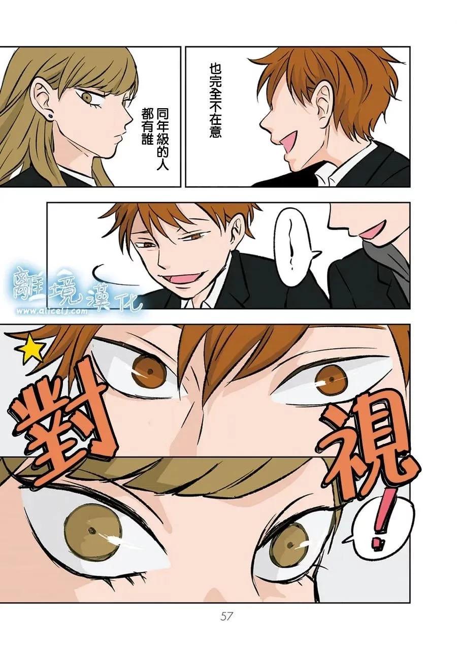 第04话14