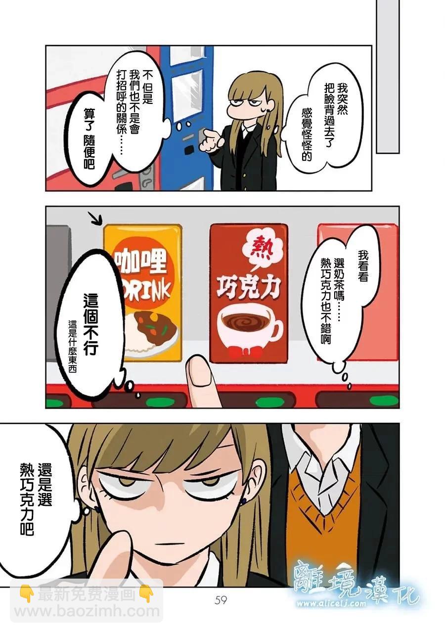 第04话16