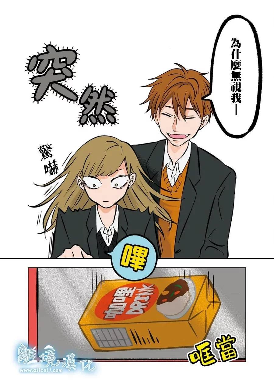 第04话17