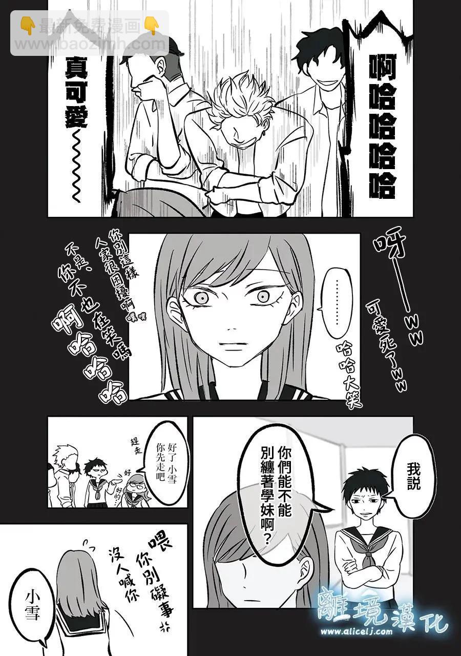第04话2