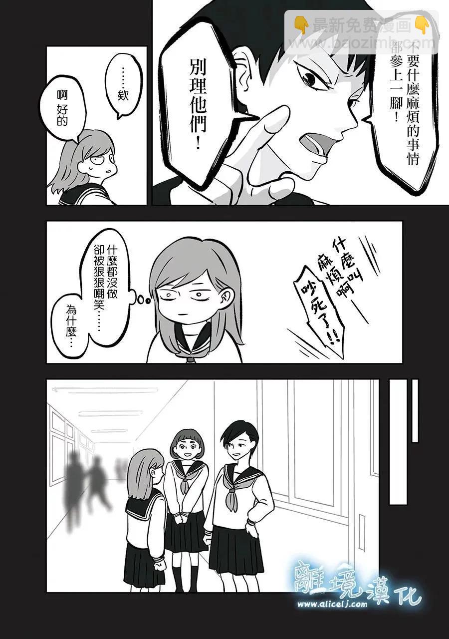 第04话3