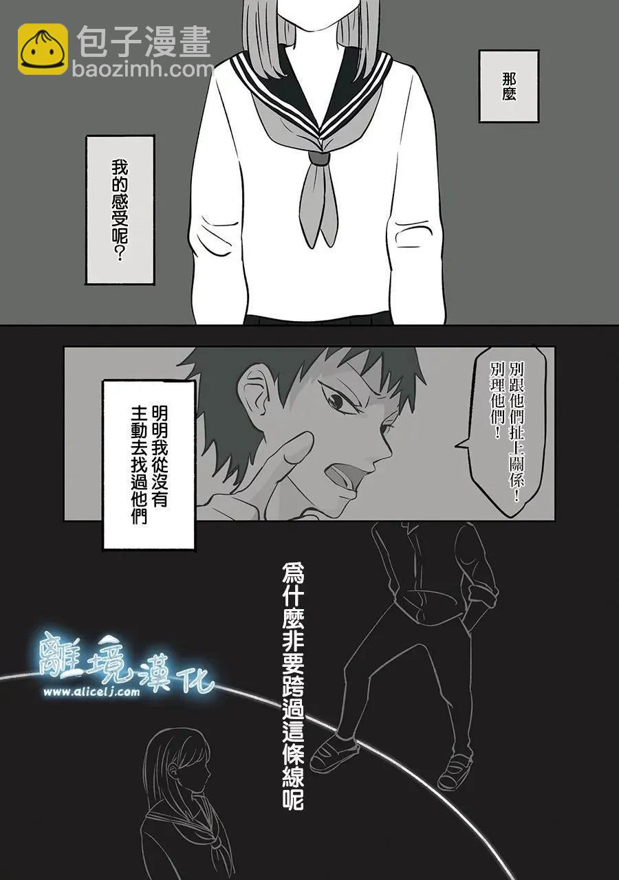 第04话7