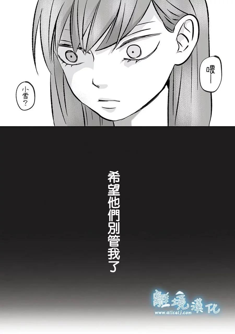 第04话8