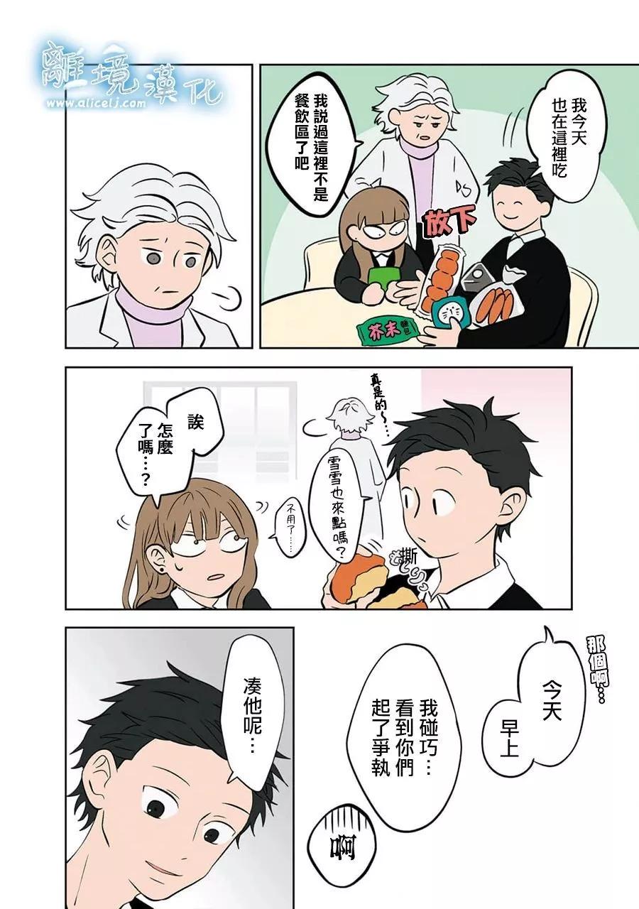 第22话19