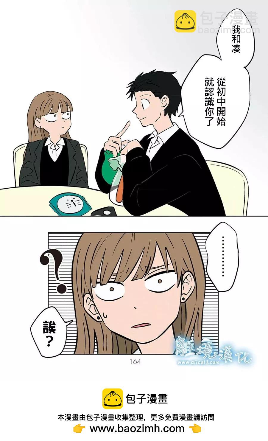 第22话21