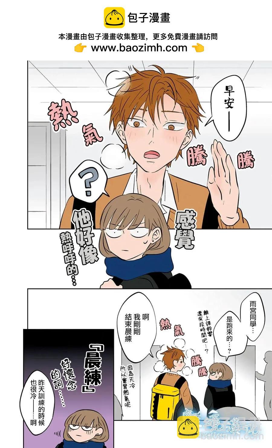第22话3