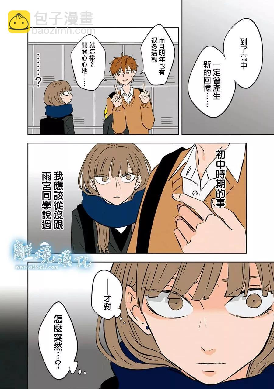 第22话7