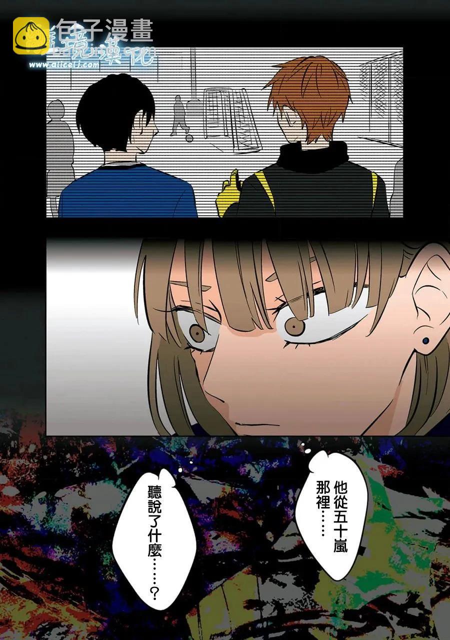 第22话8