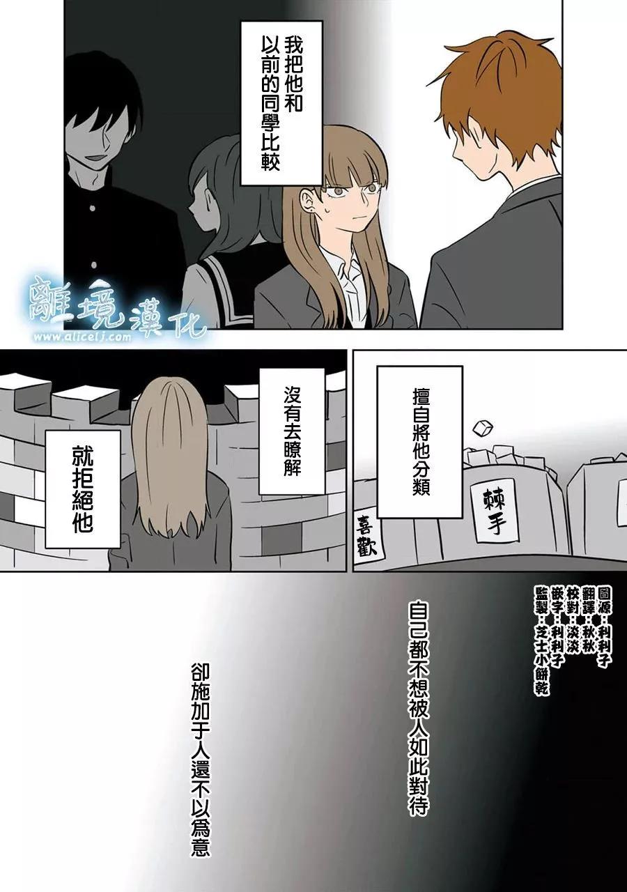 第25话2
