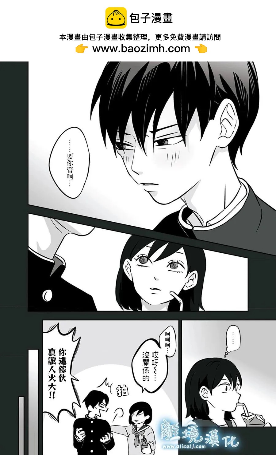 第28话1