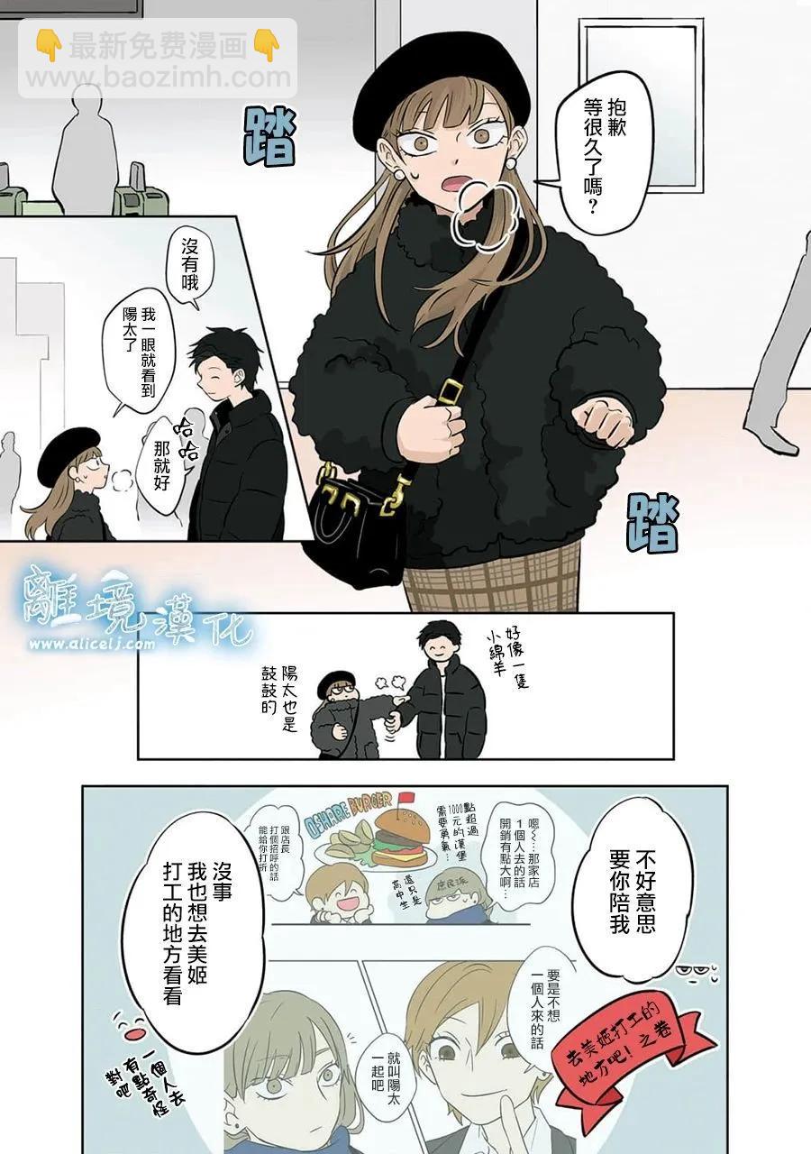 第28话10