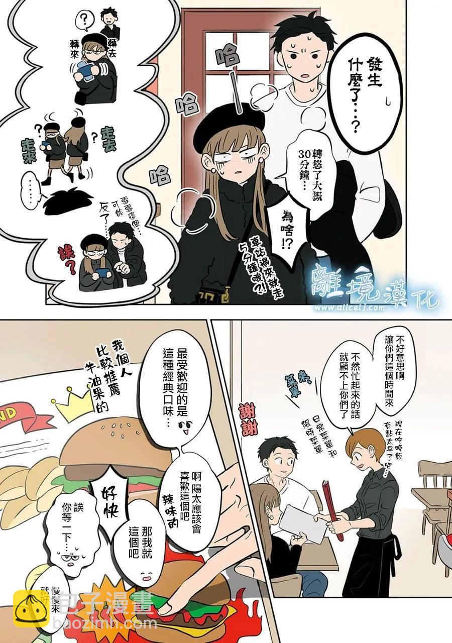 第28话12