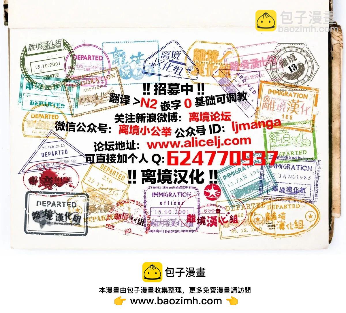 第28话19