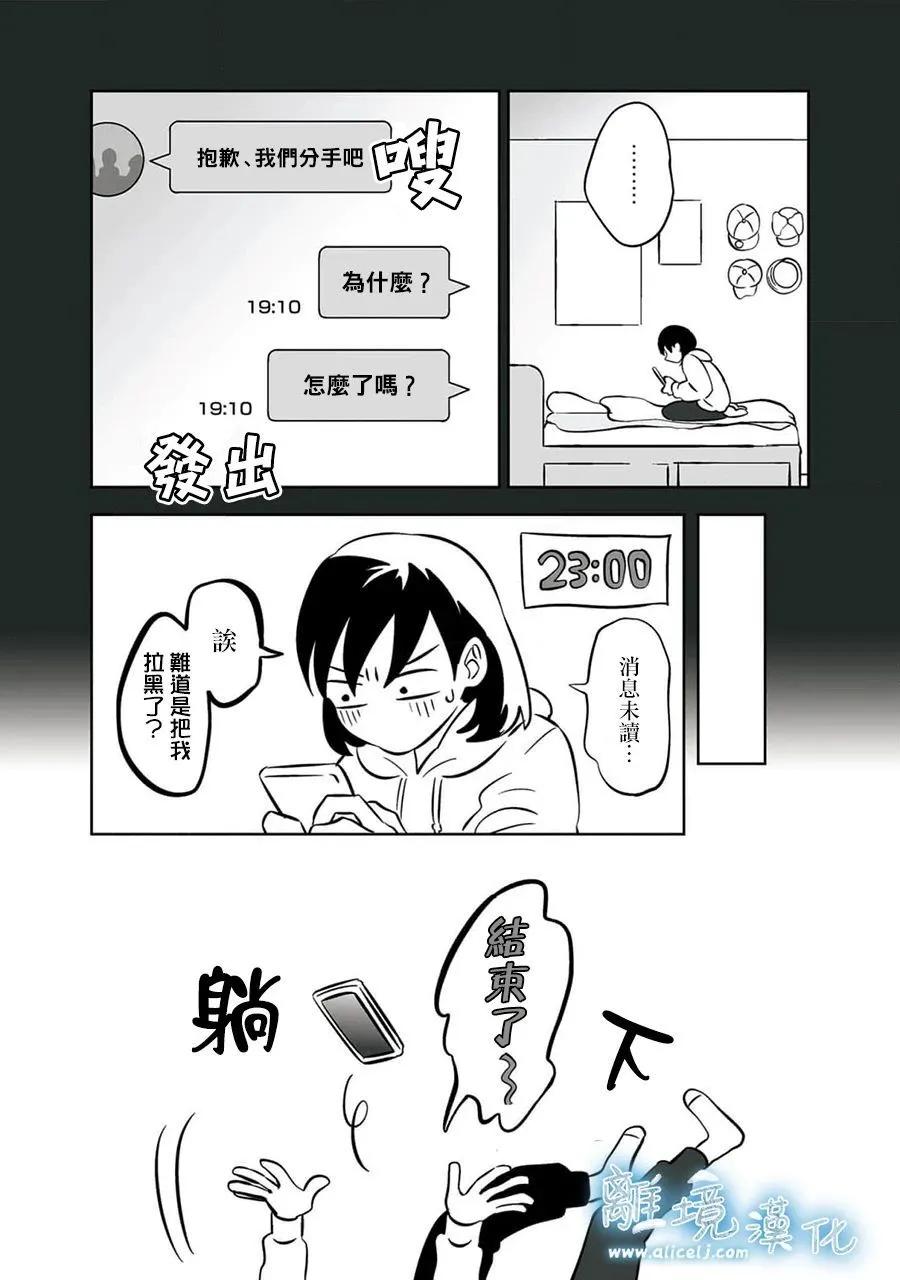 第28话3