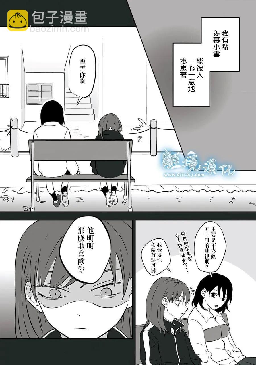 第28话5