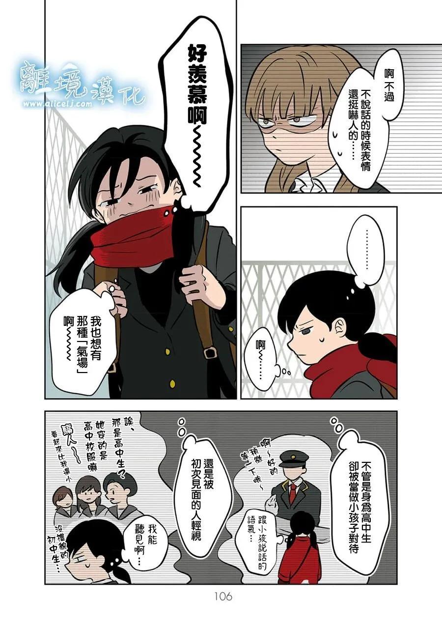 第30话11