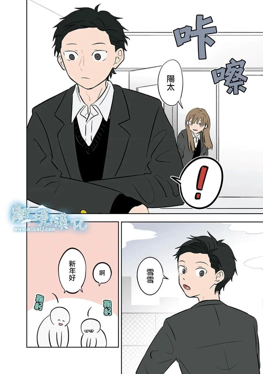 第30话13