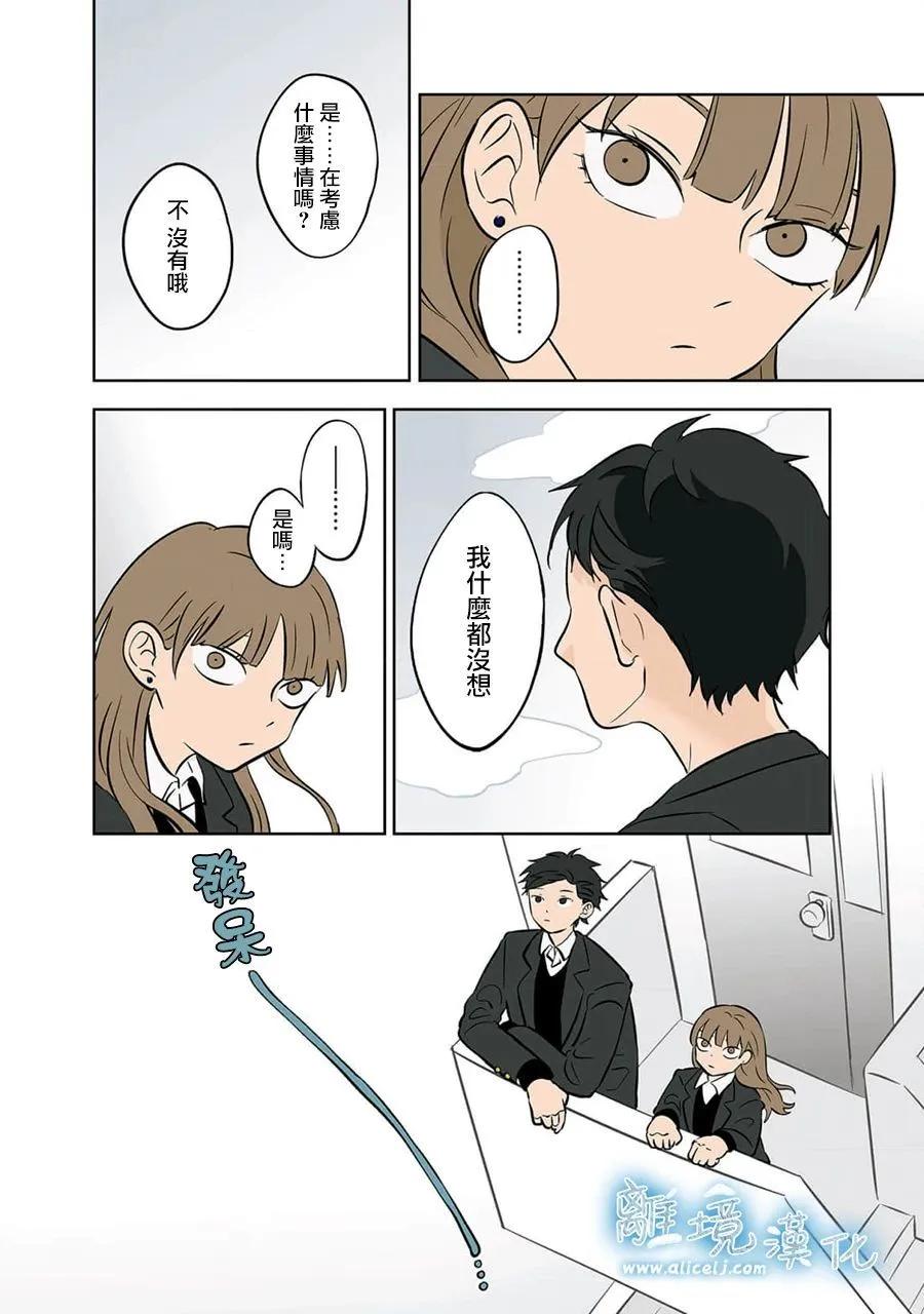 第30话15