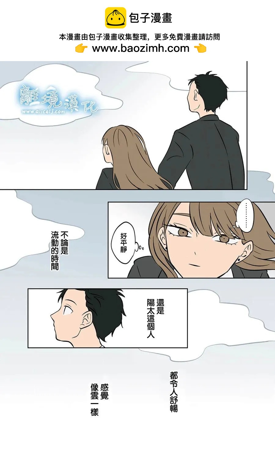 第30话16