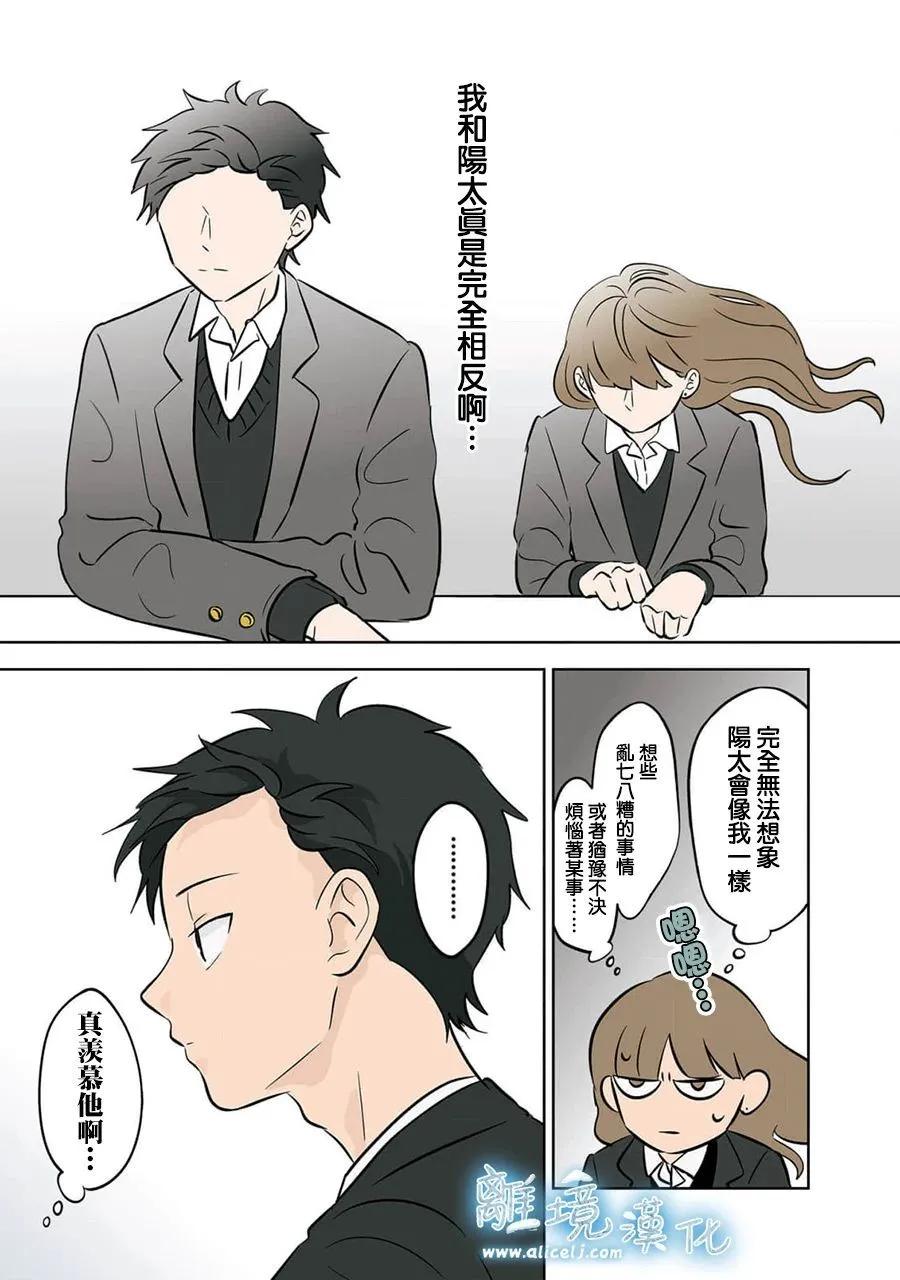 第30话18
