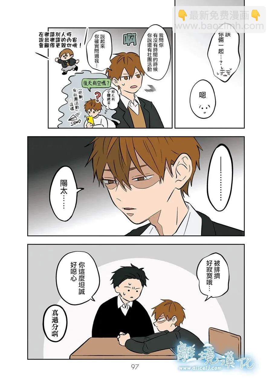 第30话2