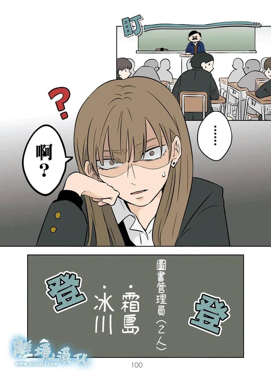 第30话5