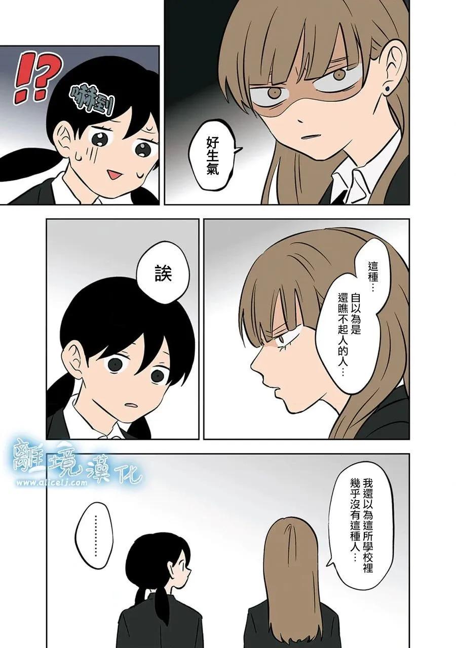 第30话8
