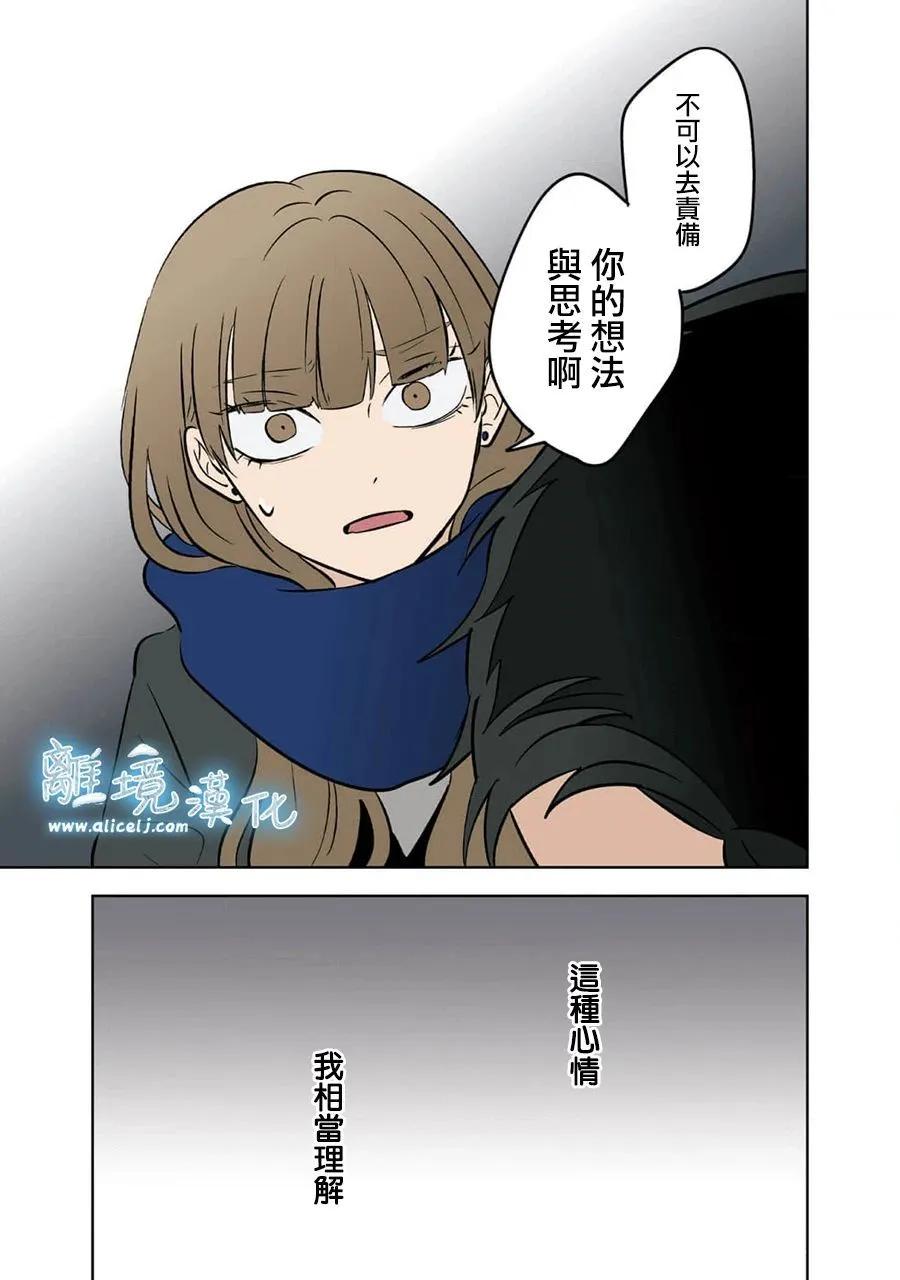 第34话15