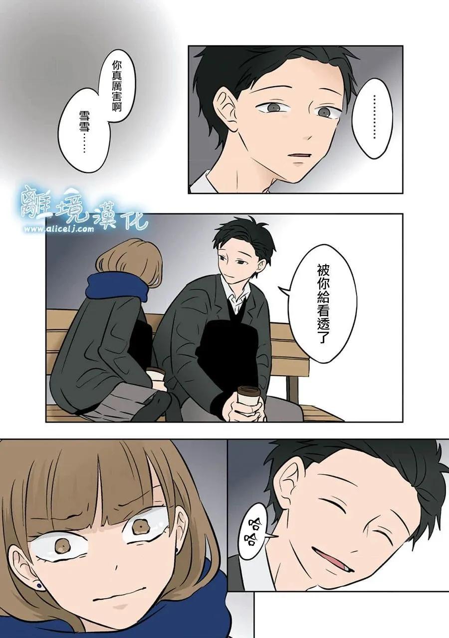 第34话17