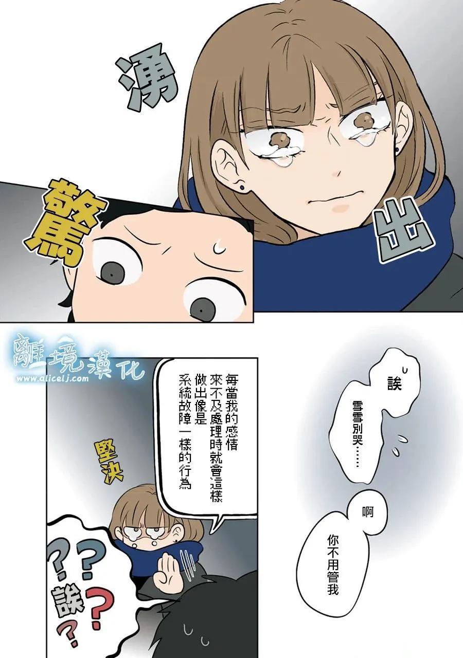 第34话18
