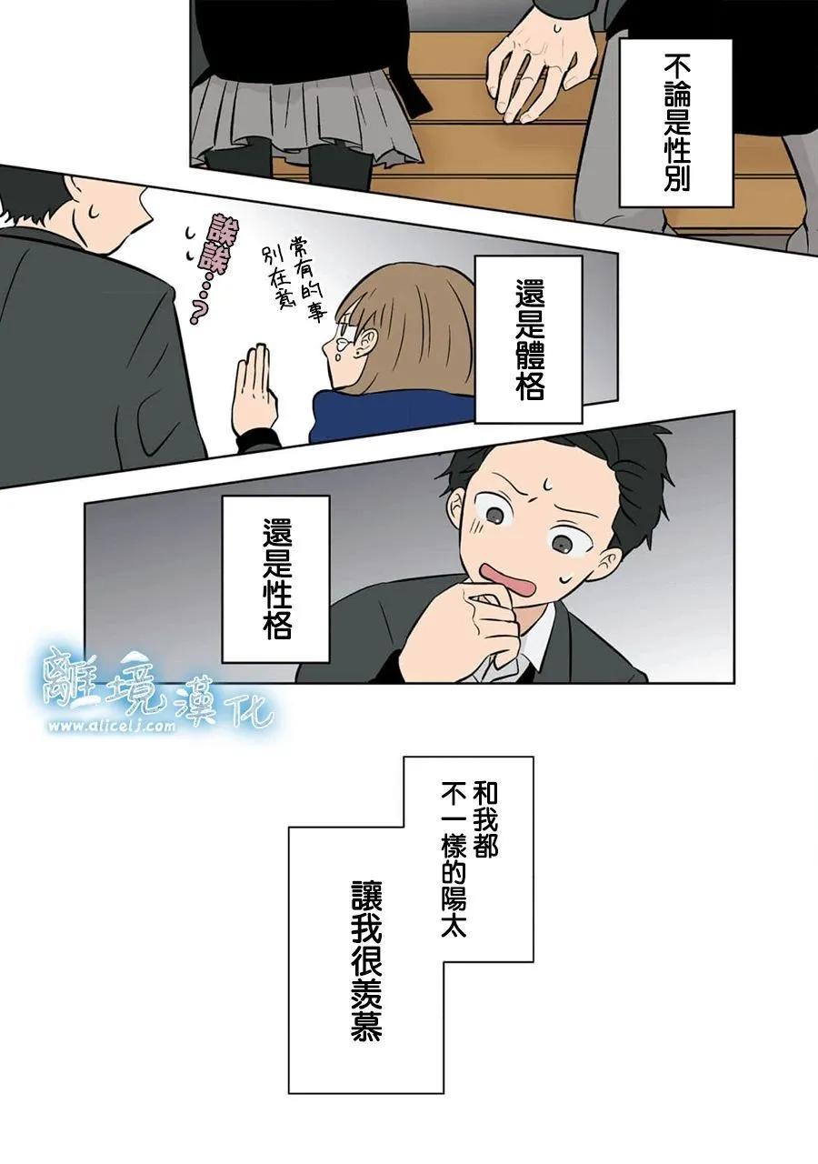 第34话19