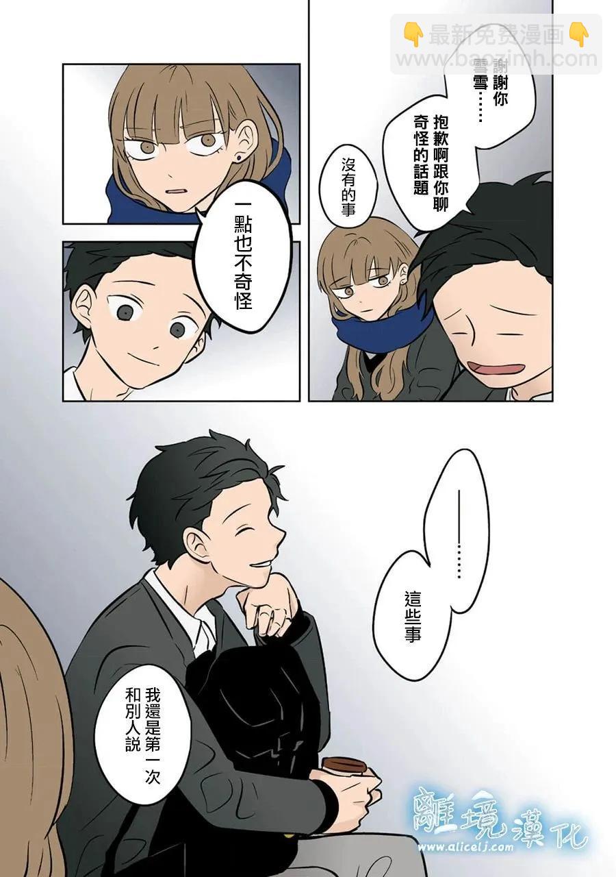 第34话23