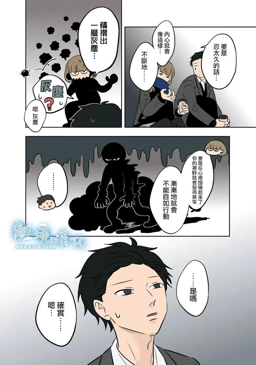 第34话26