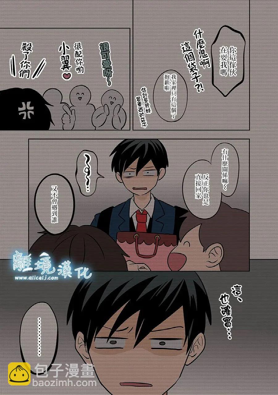 第46话14